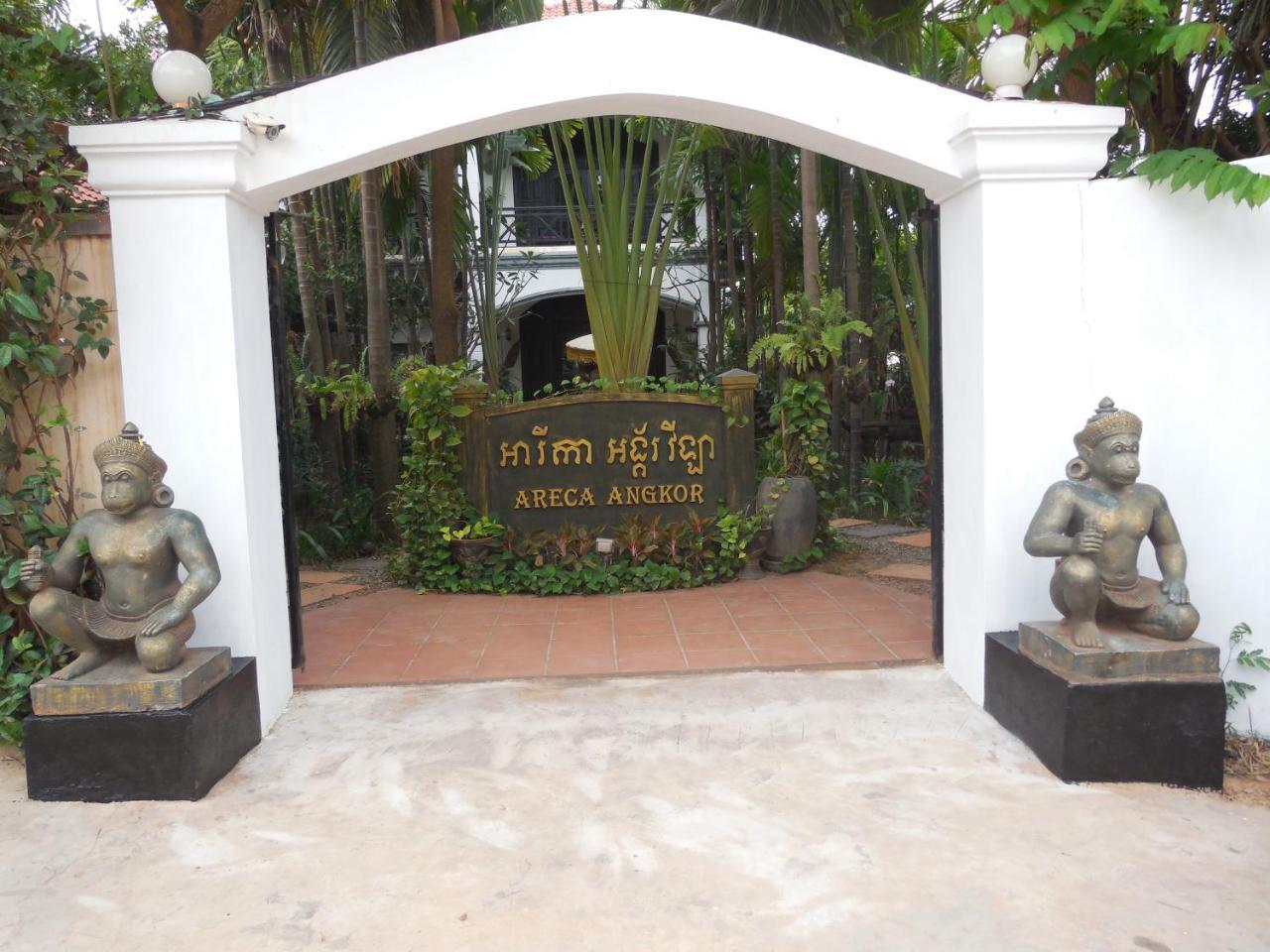 סיאם ריפ Areca Angkor Boutique Villa מראה חיצוני תמונה